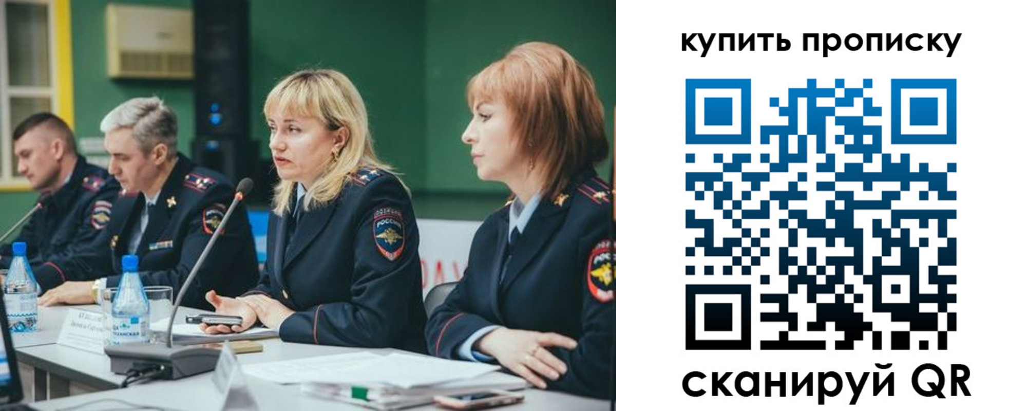где прописаться в Забайкальском крае