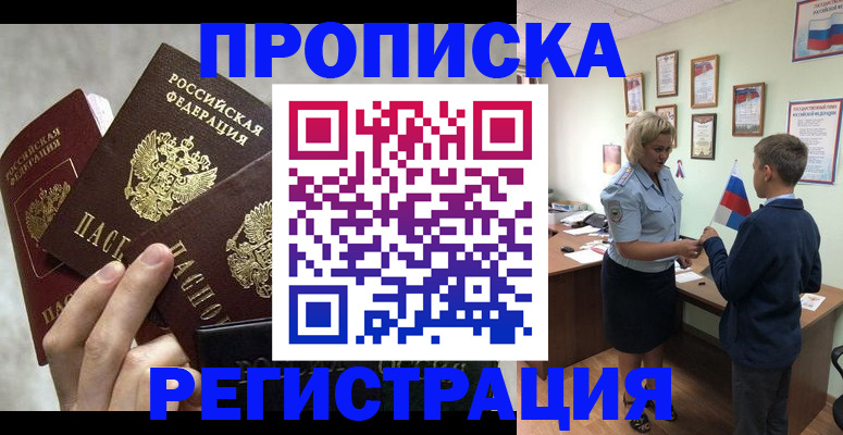 форма 3 в Забайкальском крае